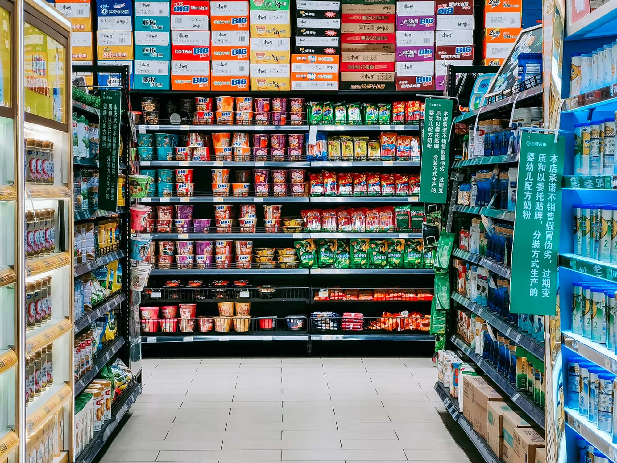 Food Distribution Warehouse